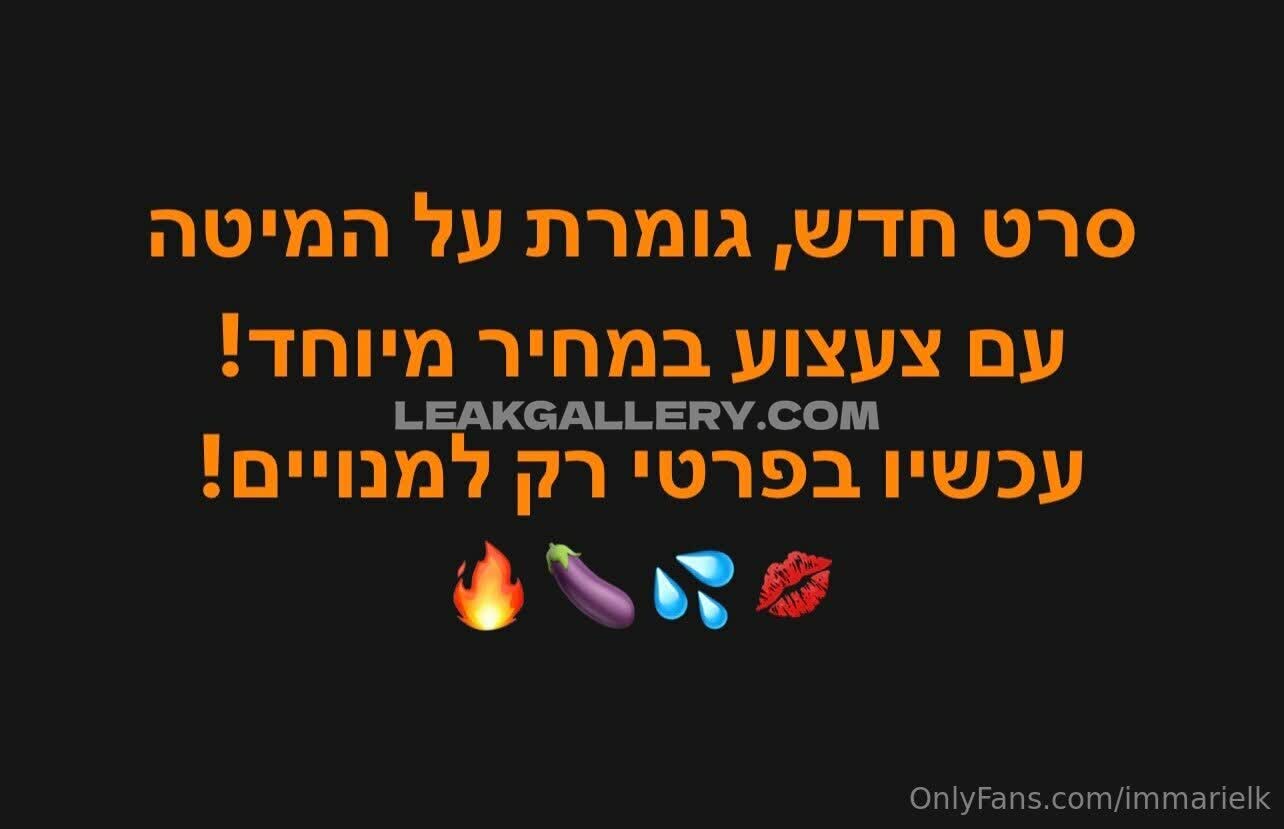 Immarielk Exclusive Leaked Nude OnlyFans #2891841