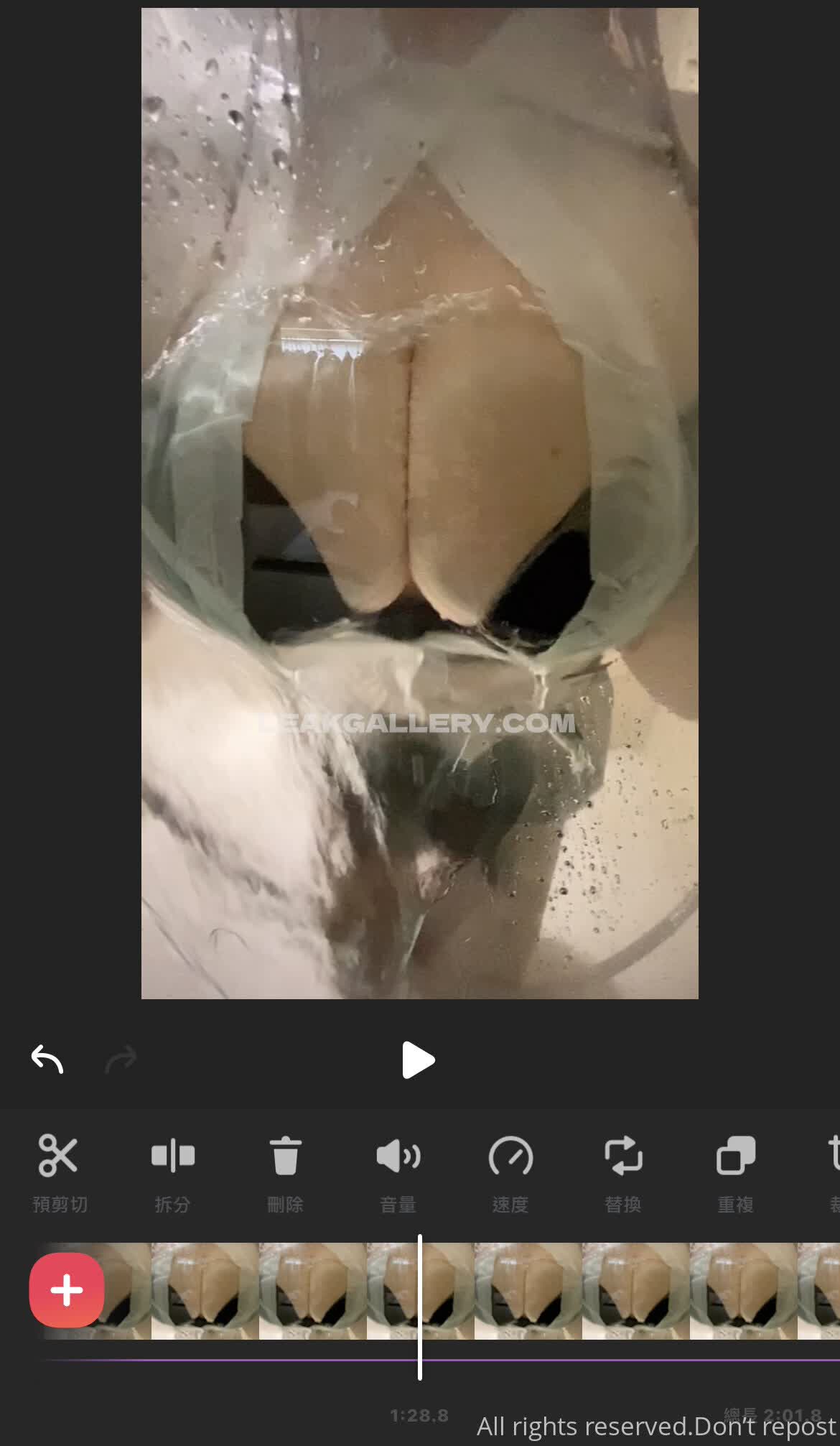 Janicee / janice Exklusiv geleakte Nacktbilder von OnlyFans #2220043