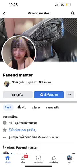 Highsstn Exclusive Leaked Nude Onlyfans #238462