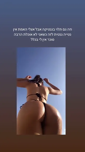 Ilanosh Exclusive Leaked Nude Onlyfans #731733