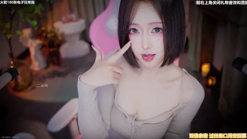 daidai