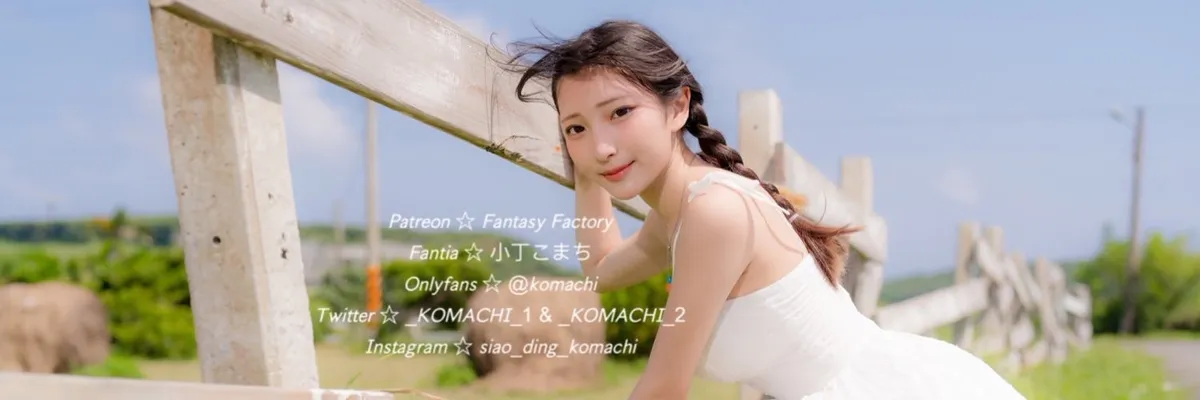 komachi