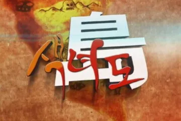 korean_variety_shows