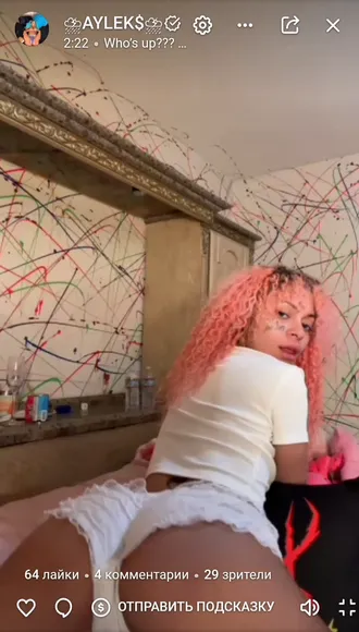 Ayleksx Exclusive Leaked Nude Onlyfans #1605770