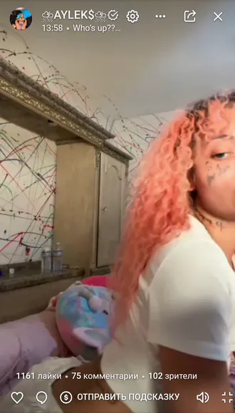Ayleksx Exclusive Leaked Nude Onlyfans #1587745