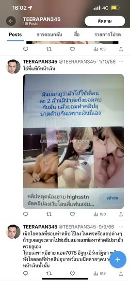 Highsstn Exclusive Leaked Nude Onlyfans #238317