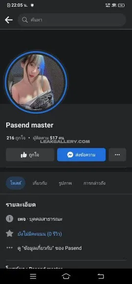 Highsstn Exclusive Leaked Nude Onlyfans #238531