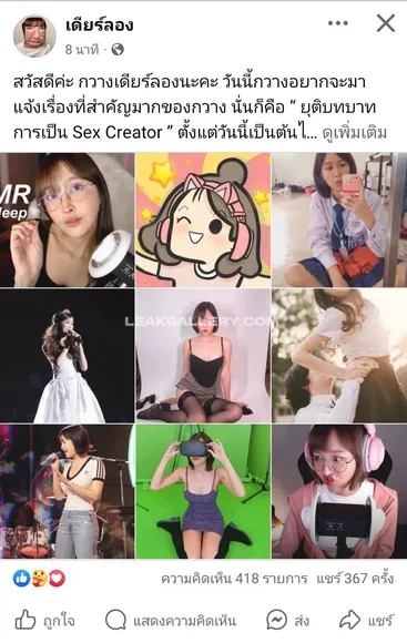 Deerlong Exclusive Leaked Nude Onlyfans #507668