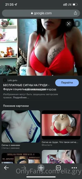 Eliz.gry Exclusive Leaked Nude Onlyfans #241991