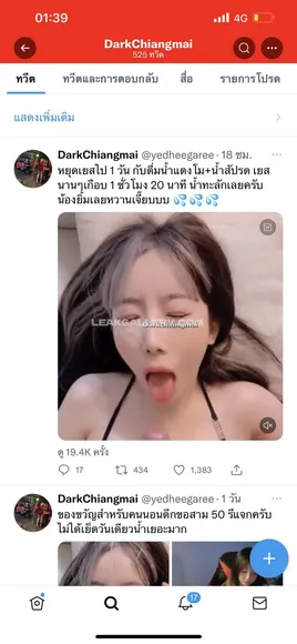 Highsstn Exclusive Leaked Nude Onlyfans #238475
