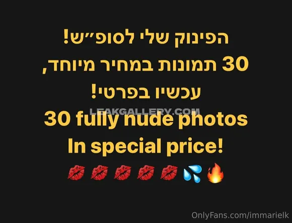 Immarielk 独家泄露的OnlyFans裸照 #2878948