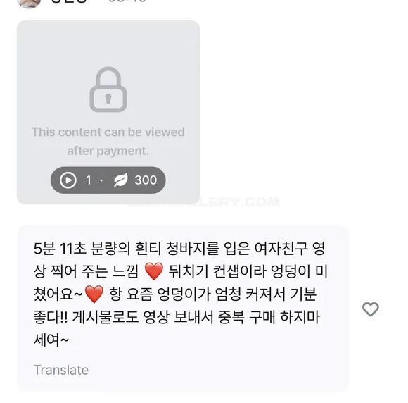 Ero_inkyung Exclusive Leaked Nude Onlyfans #998319