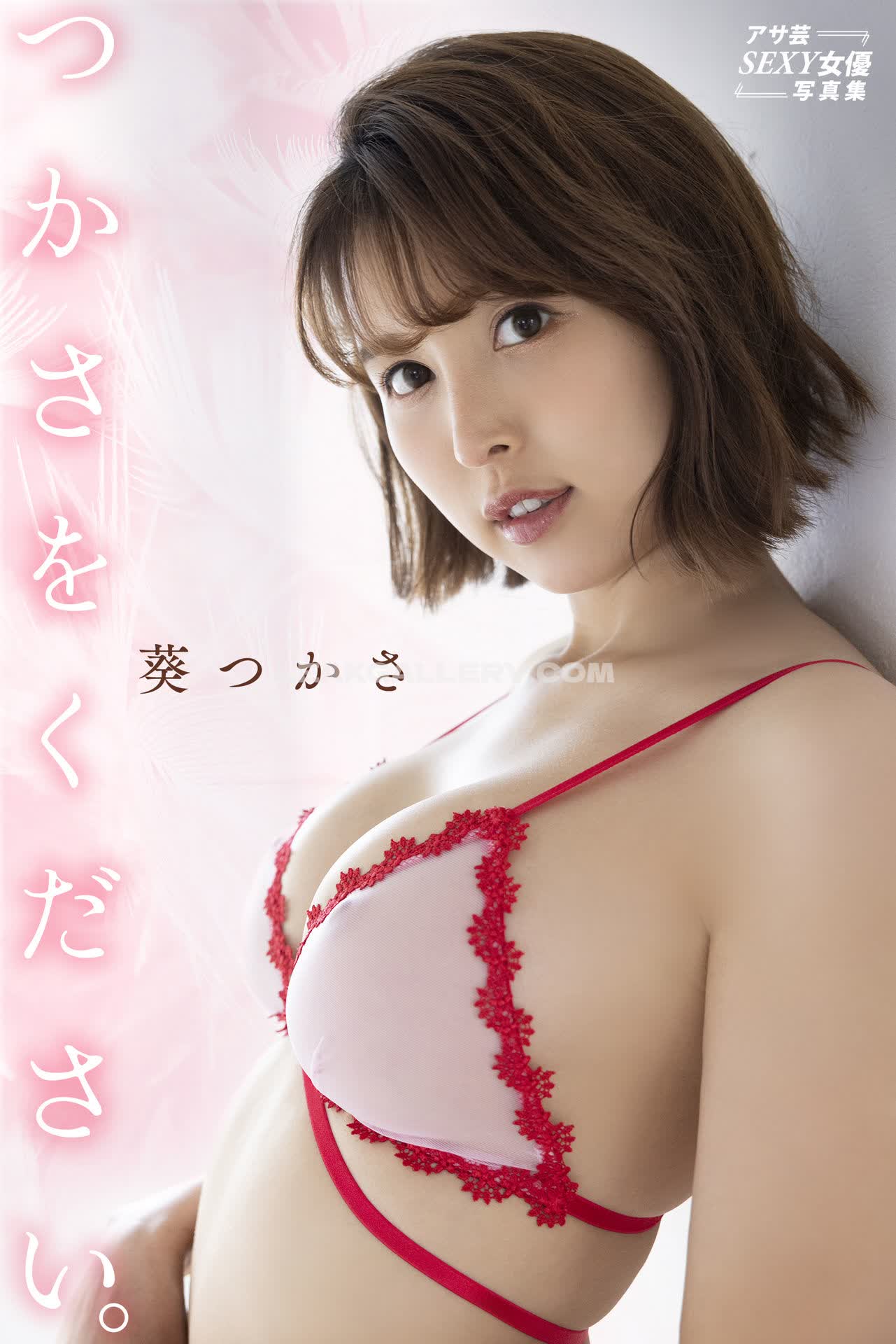 _aoi Exclusive Leaked Nude OnlyFans #7618165