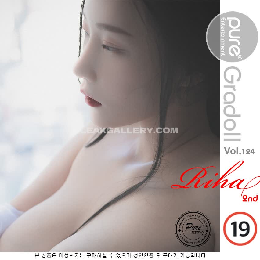 Akimriha Exclusive Leaked Nude OnlyFans #8111883