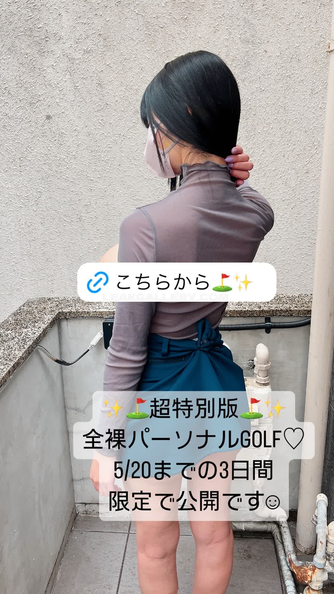 Amane_yuri__ Exclusive Leaked Nude OnlyFans #7768927