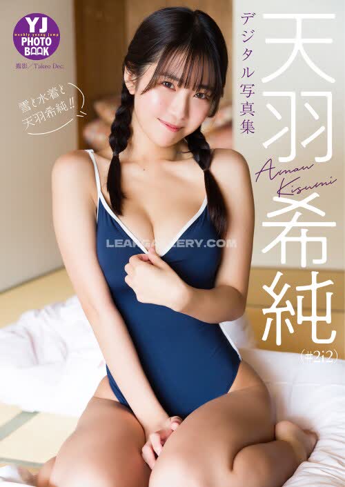 Amaukisumi Exclusive Leaked Nude OnlyFans #7592677