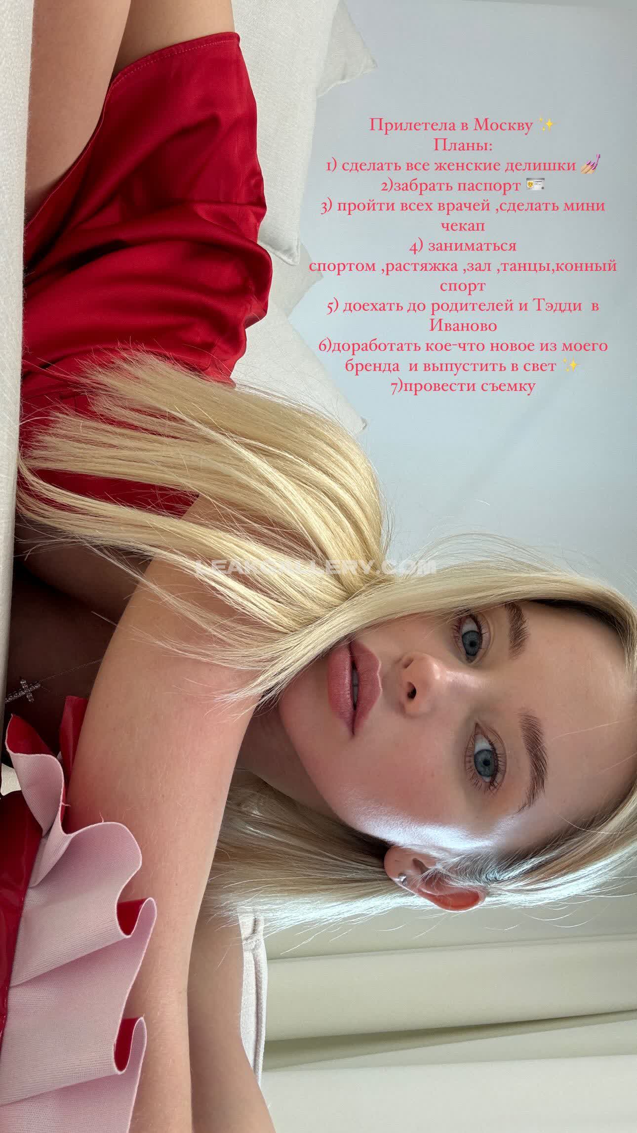 Bruletova_ Exklusiv geleakte Nacktbilder von OnlyFans #5141017
