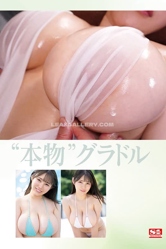 Chika_yuuki Exclusive Leaked Nude OnlyFans #8076241