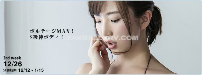 Eimi_matsushima Exclusive Leaked Nude OnlyFans #7591039
