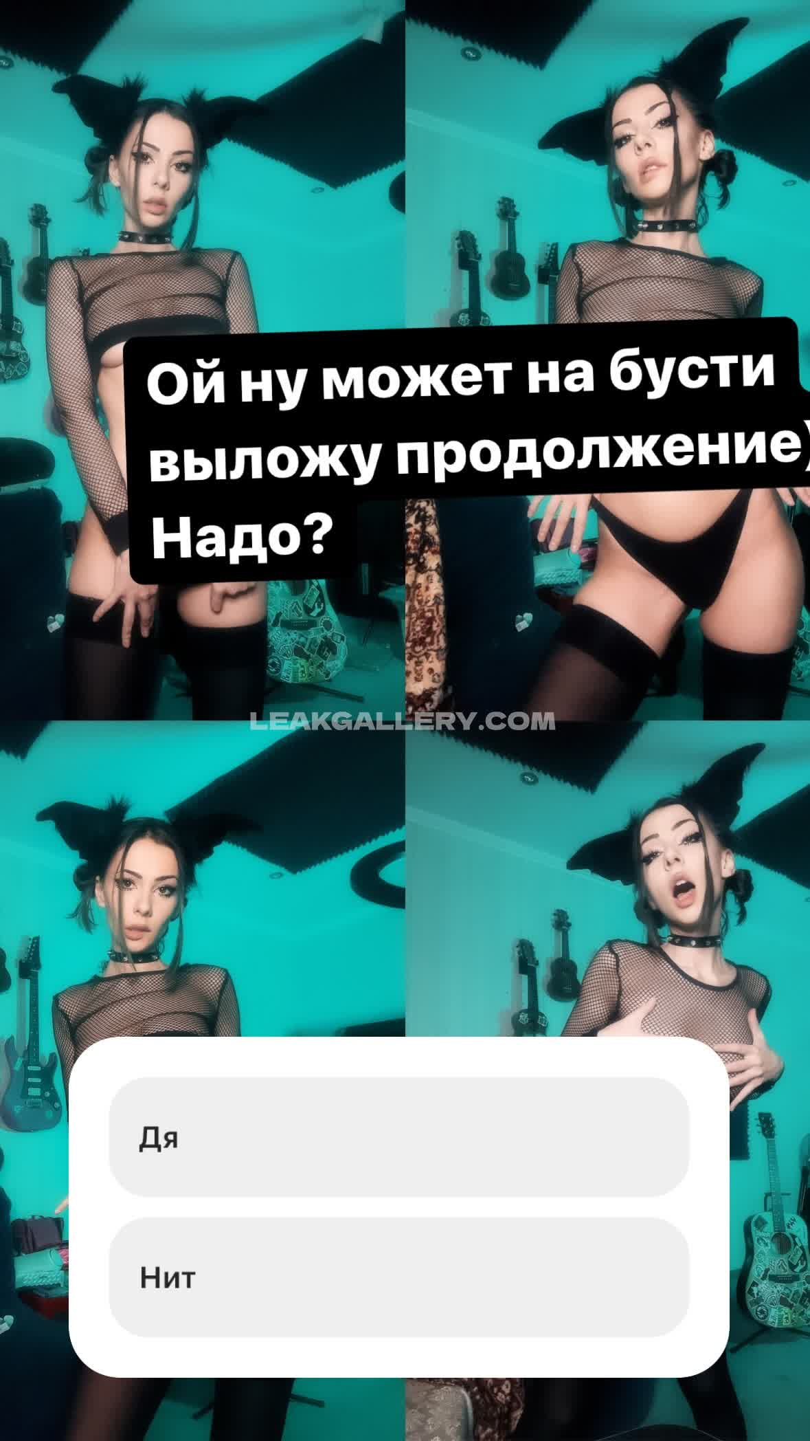 Ekosistema OnlyFans Nudi in Esclusiva Trapela #7522984