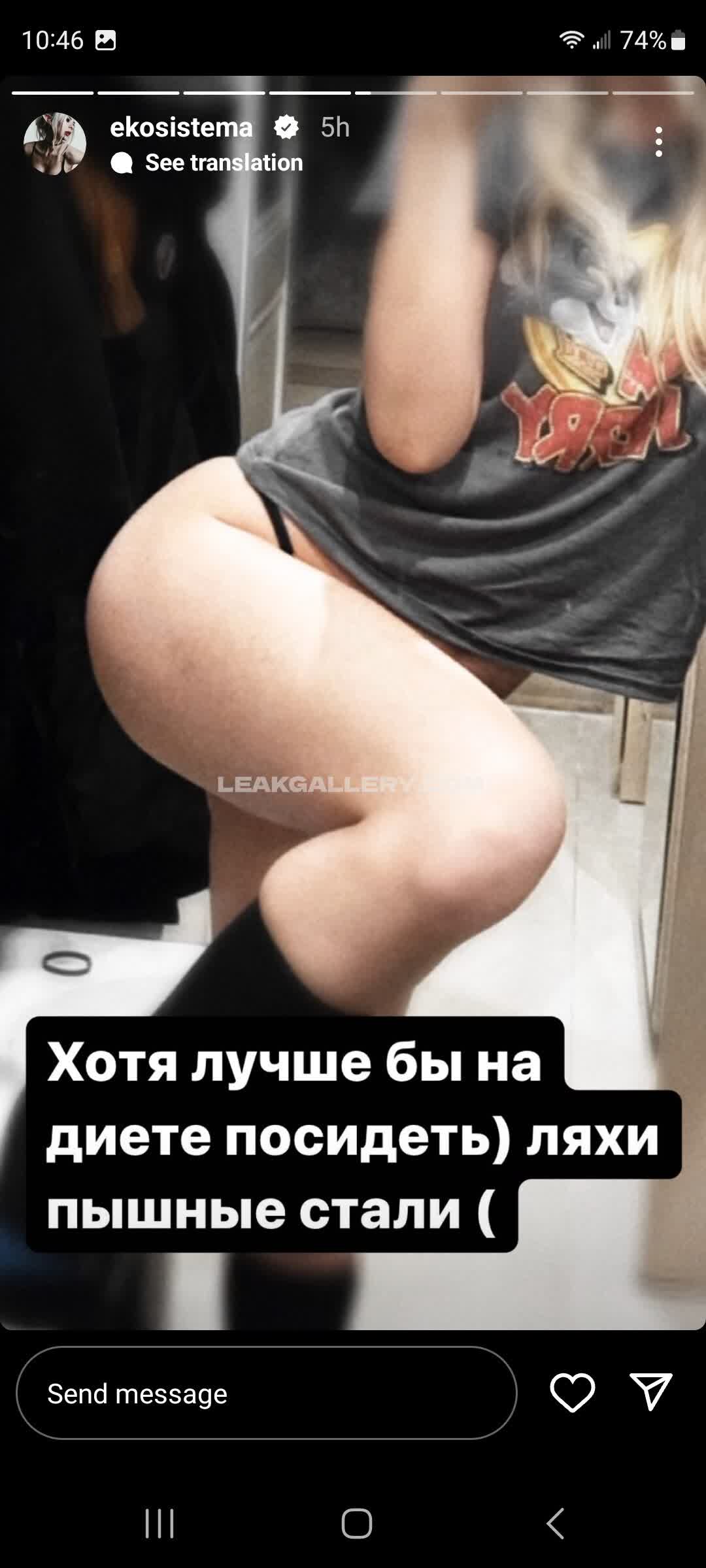 Ekosistema Exclusive Leaked Nude OnlyFans #7542534