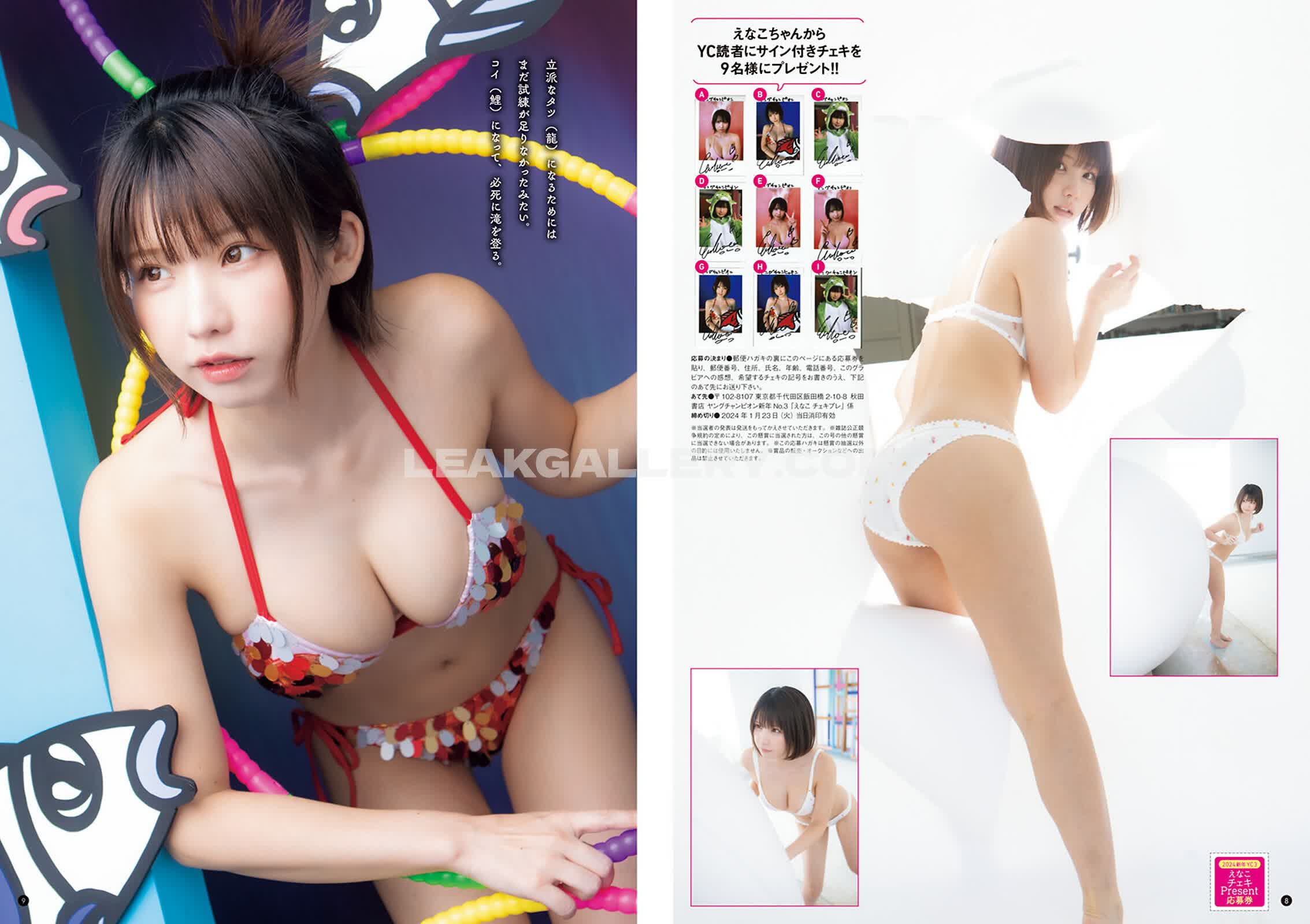 Enakorin Exclusive Leaked Nude OnlyFans #7759043