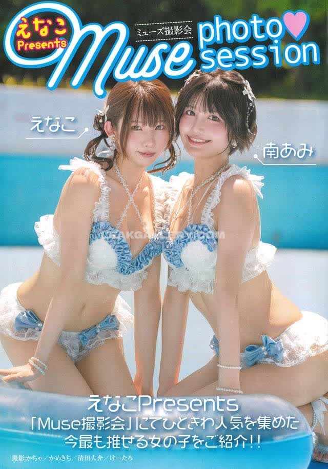 Enakorin Exclusive Leaked Nude OnlyFans #7757482