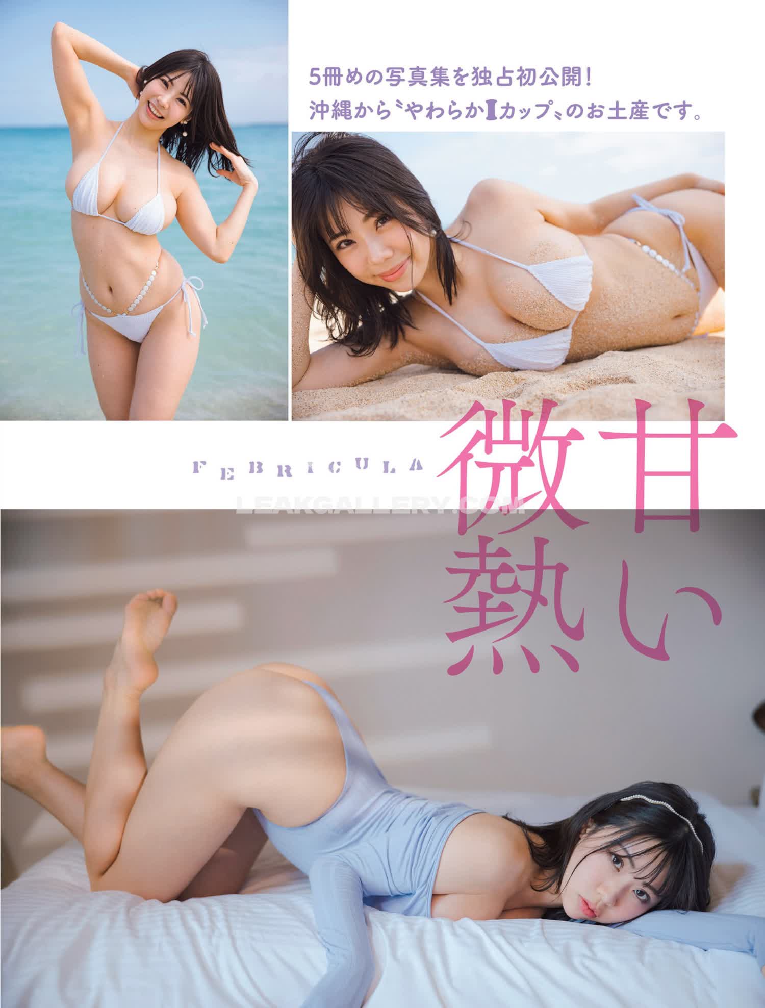 Fuminasuzuki Exclusive Leaked Nude OnlyFans #8008311