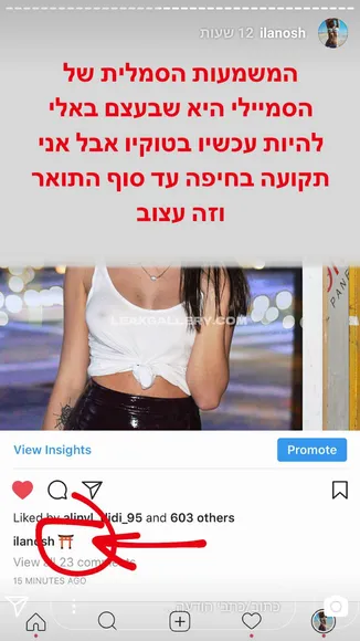 Ilanosh Exclusive Leaked Nude Onlyfans #8164409