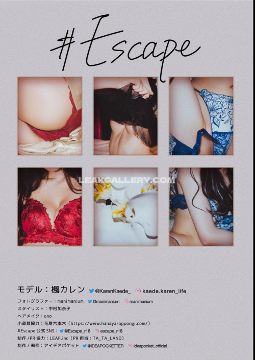 Kaedekaren0825 Exclusive Leaked Nude OnlyFans #8008802