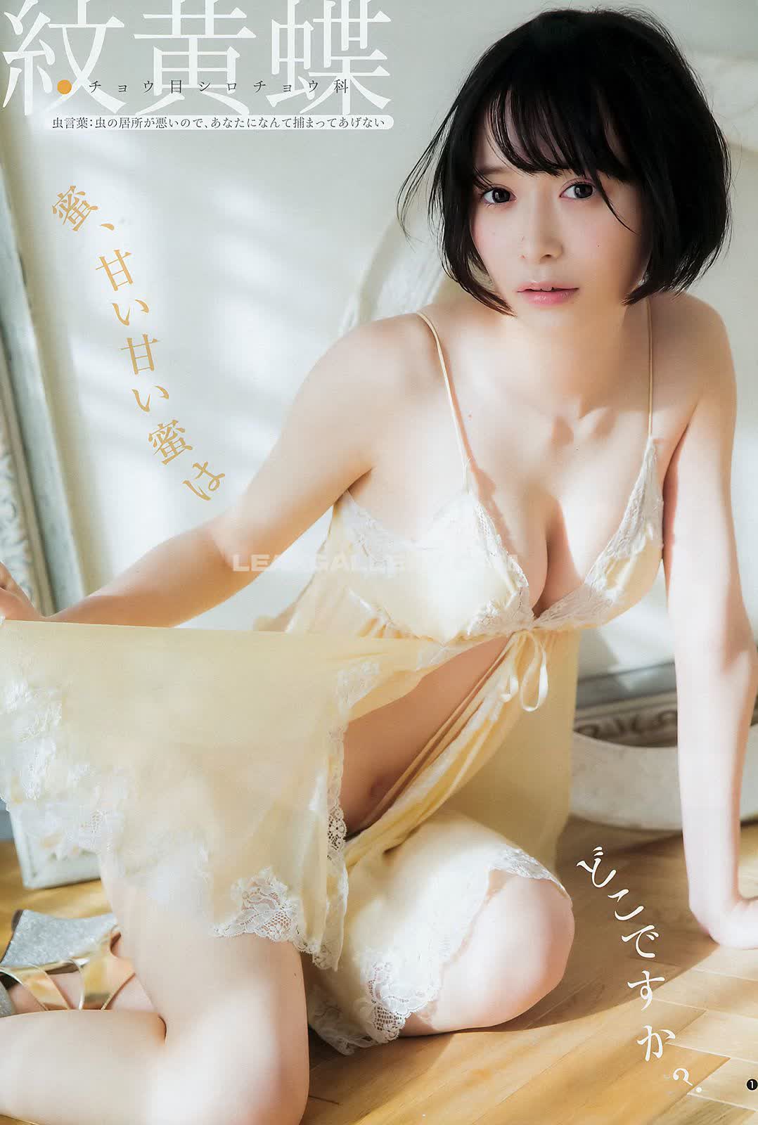 Kawasaki__aya Exclusive Leaked Nude OnlyFans #8065540