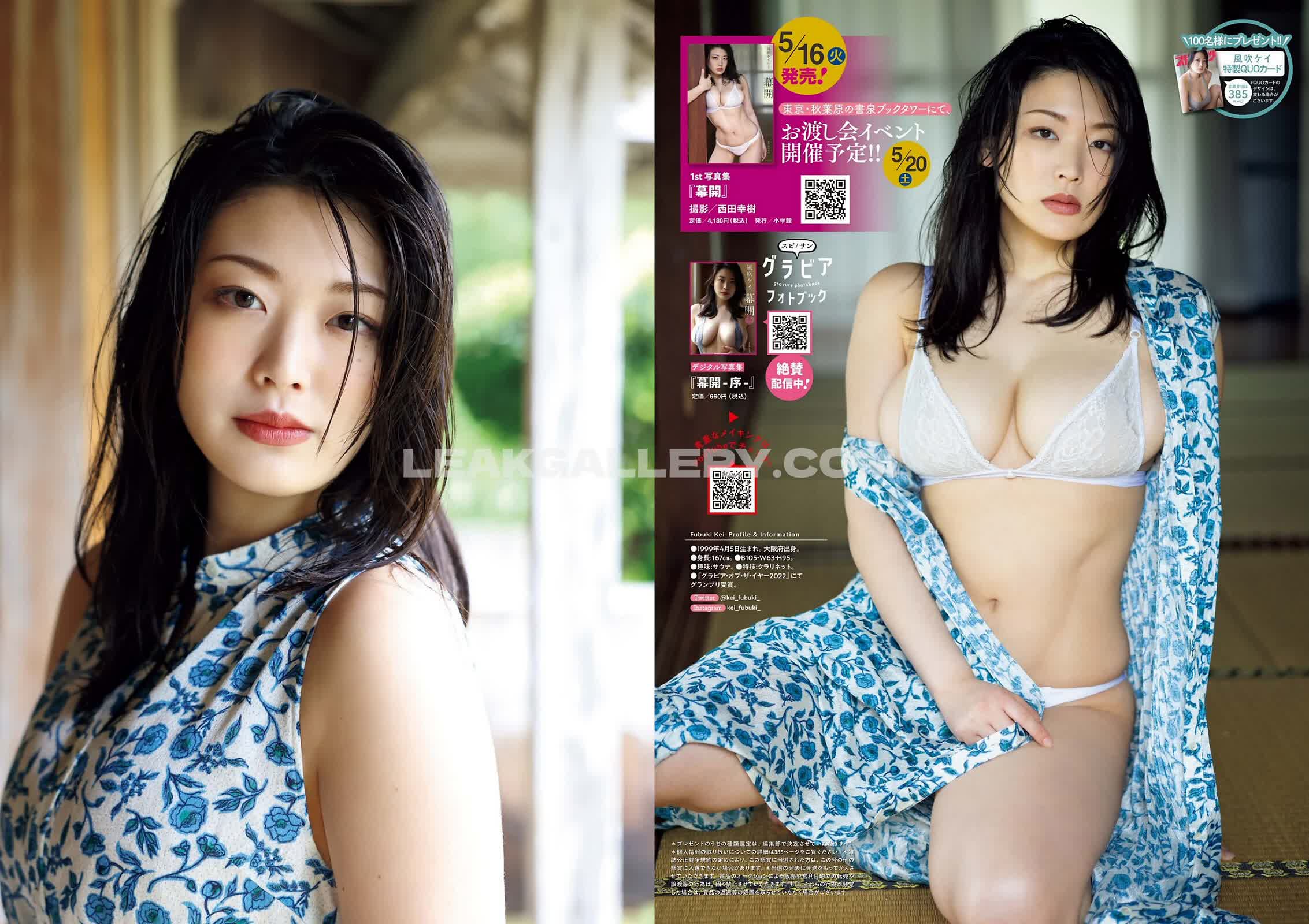 Kei_fubuki Exclusive Leaked Nude OnlyFans #7755413