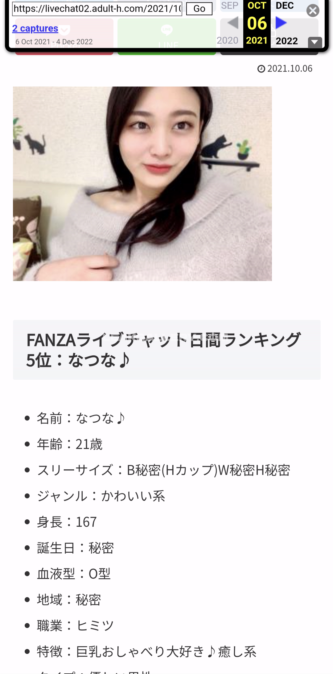 Kei_fubuki Exclusive Leaked Nude OnlyFans #7754650