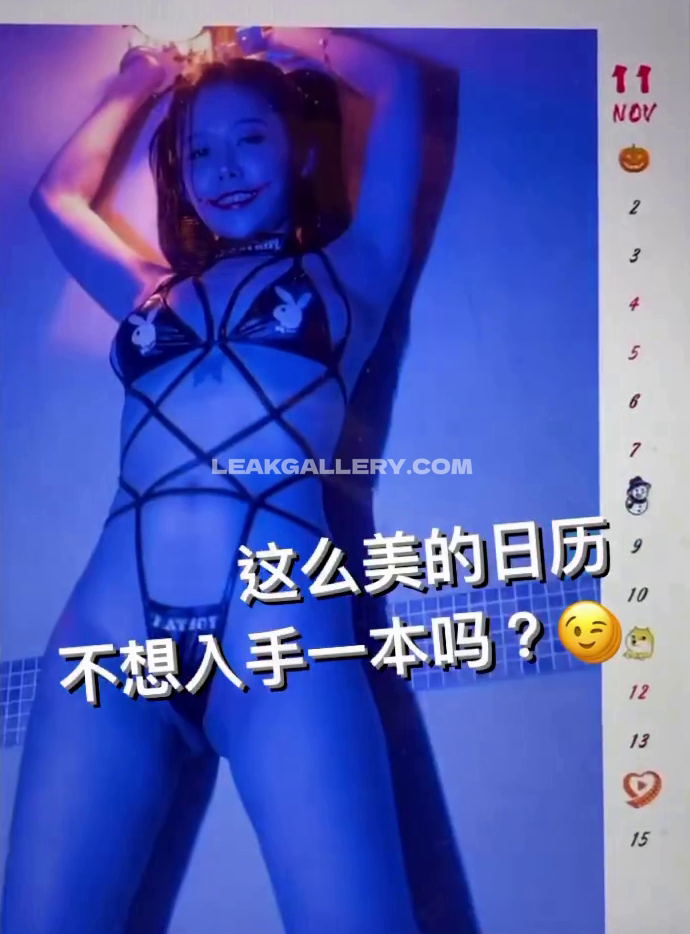 Luvianlee Exclusive Leaked Nude OnlyFans #7586711
