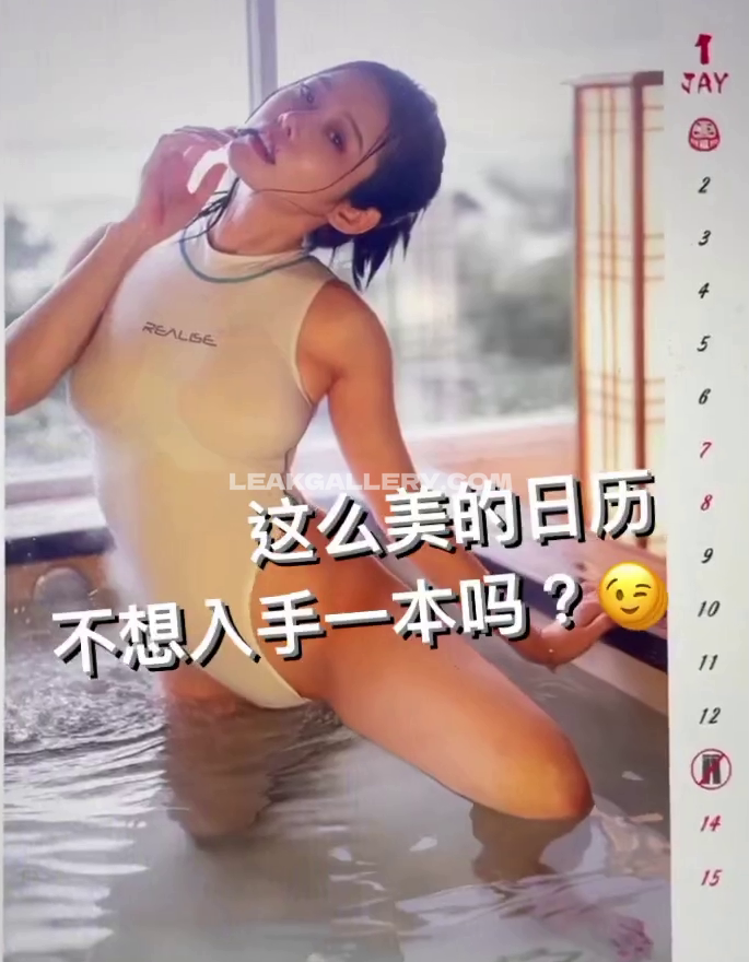 Luvianlee Exclusive Leaked Nude OnlyFans #7579747