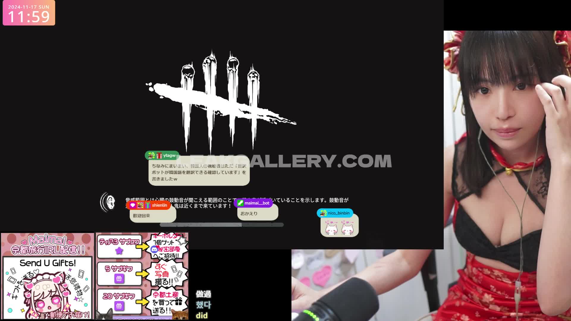 Maimai__twitch Exclusive Leaked Nude OnlyFans #7745463