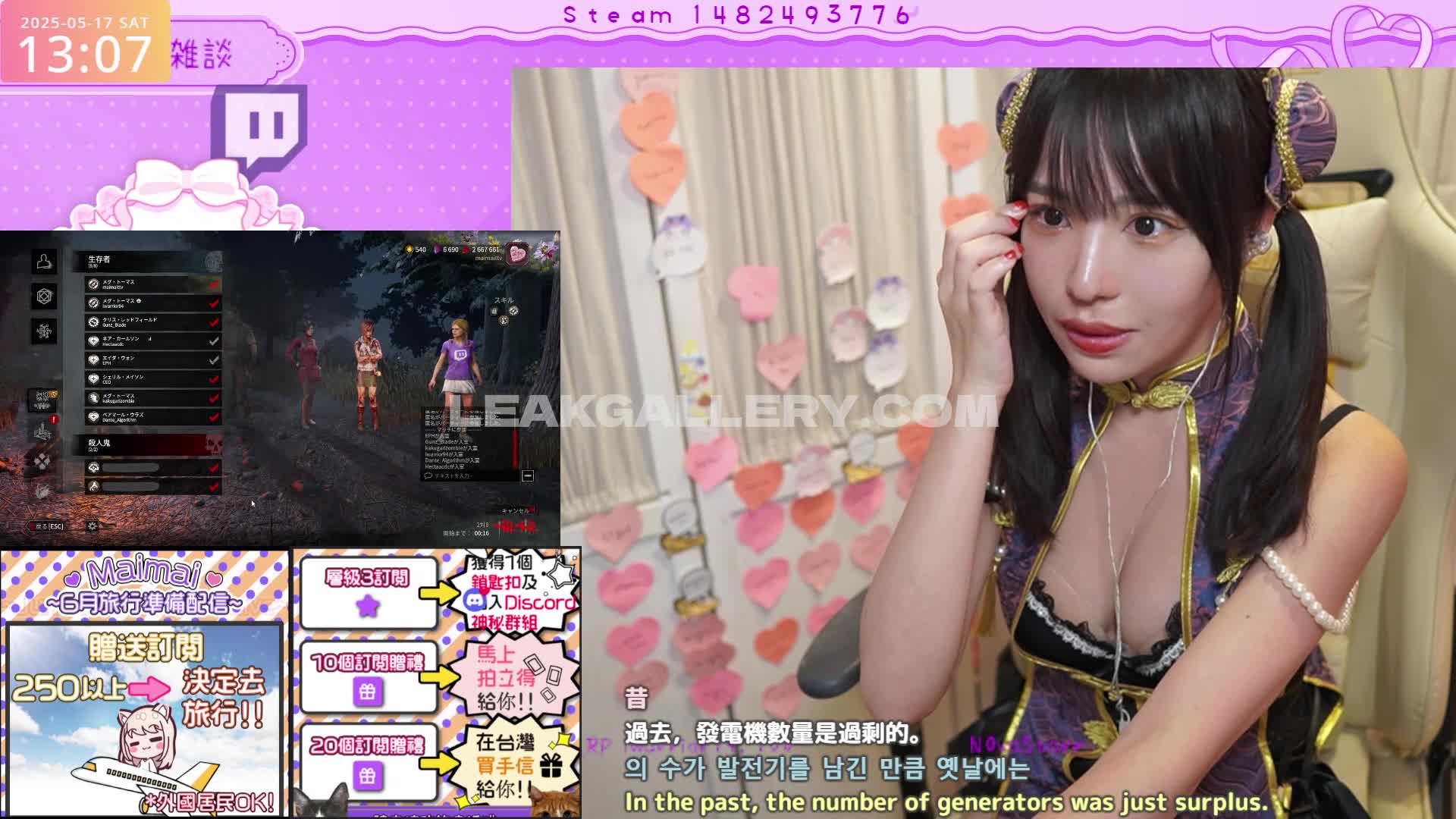 Maimai__twitch Exclusive Leaked Nude OnlyFans #7745518