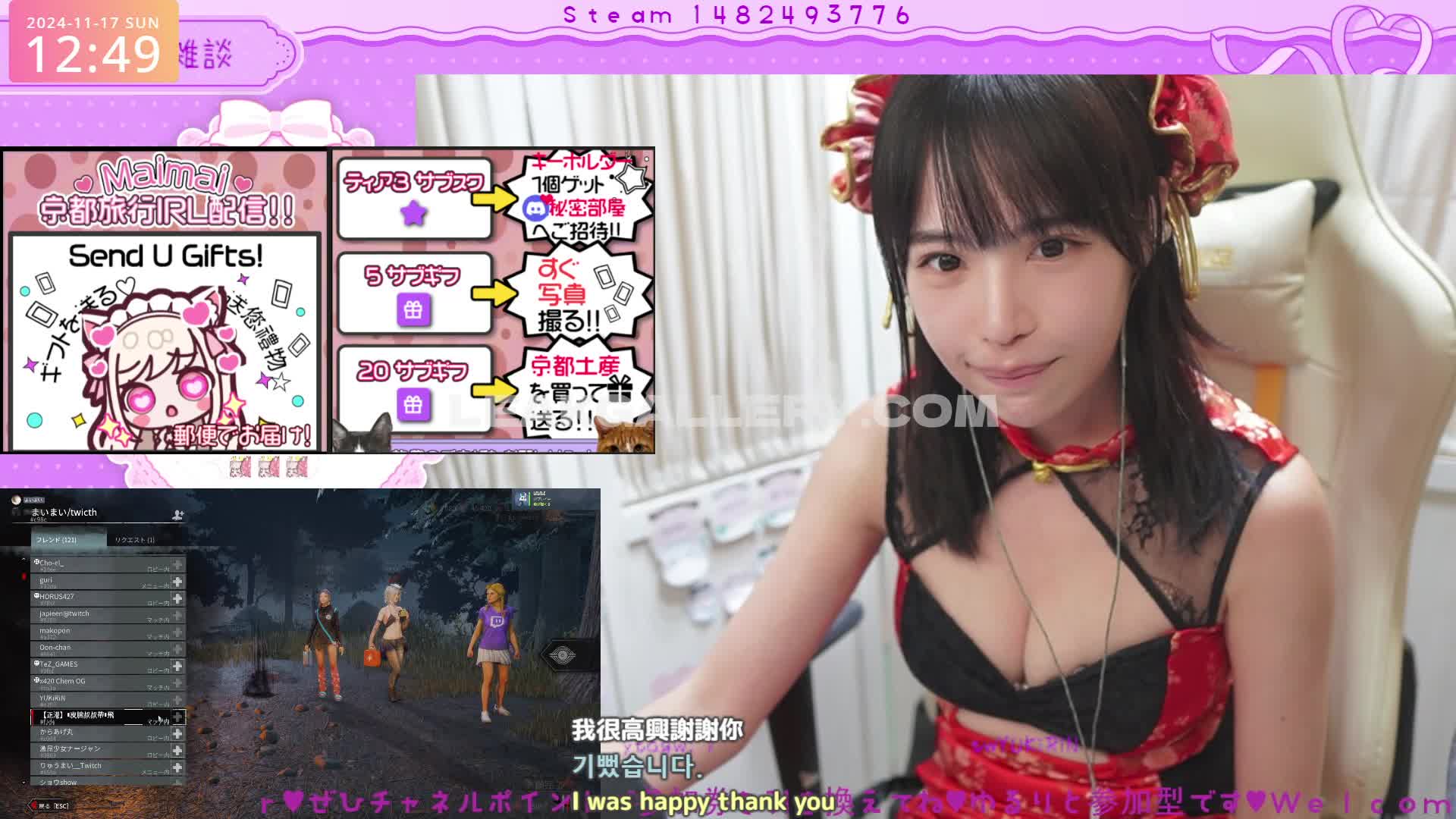 Maimai__twitch Exclusive Leaked Nude OnlyFans #7743265