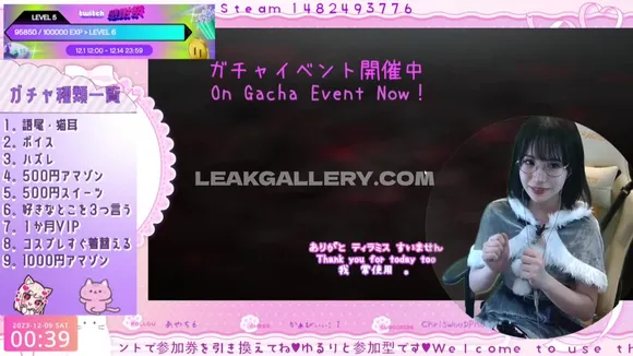 maimai__twitch