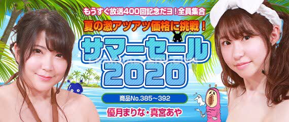 Marina_yuzuki Exclusive Leaked Nude OnlyFans #7601870