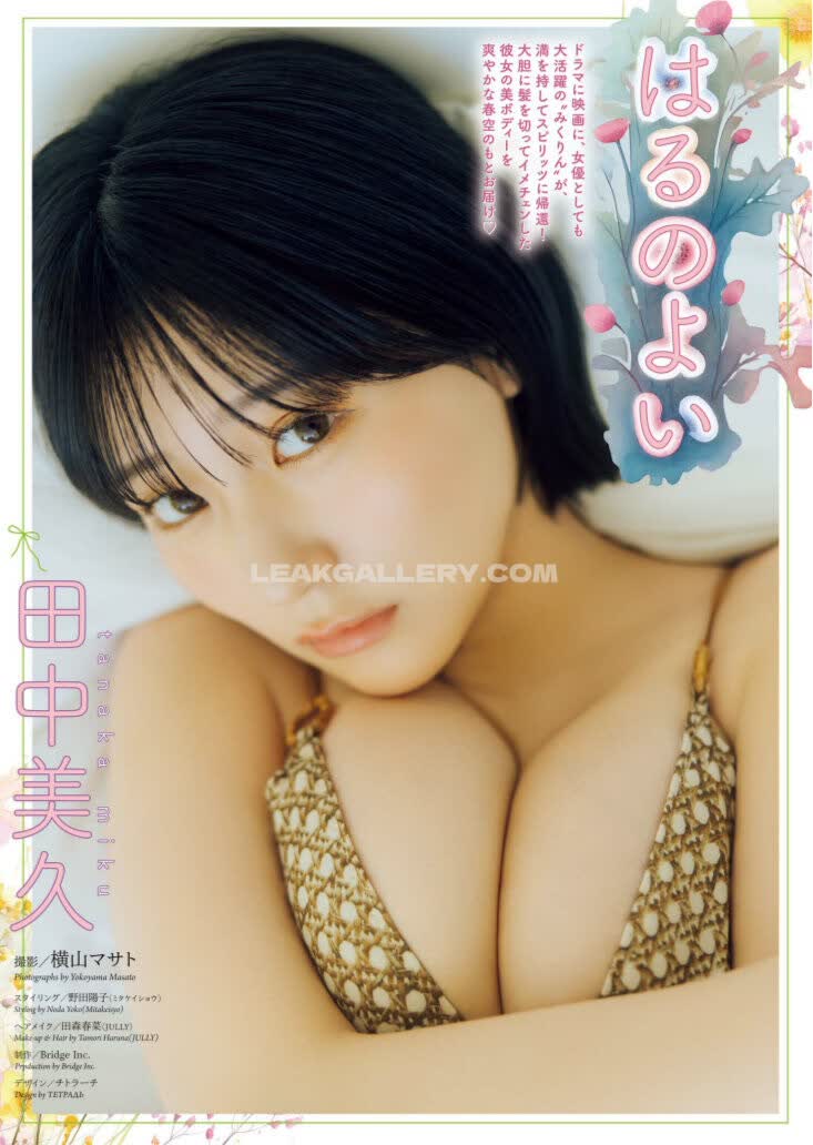 Mikumonmon_48 Exclusive Leaked Nude OnlyFans #8189737