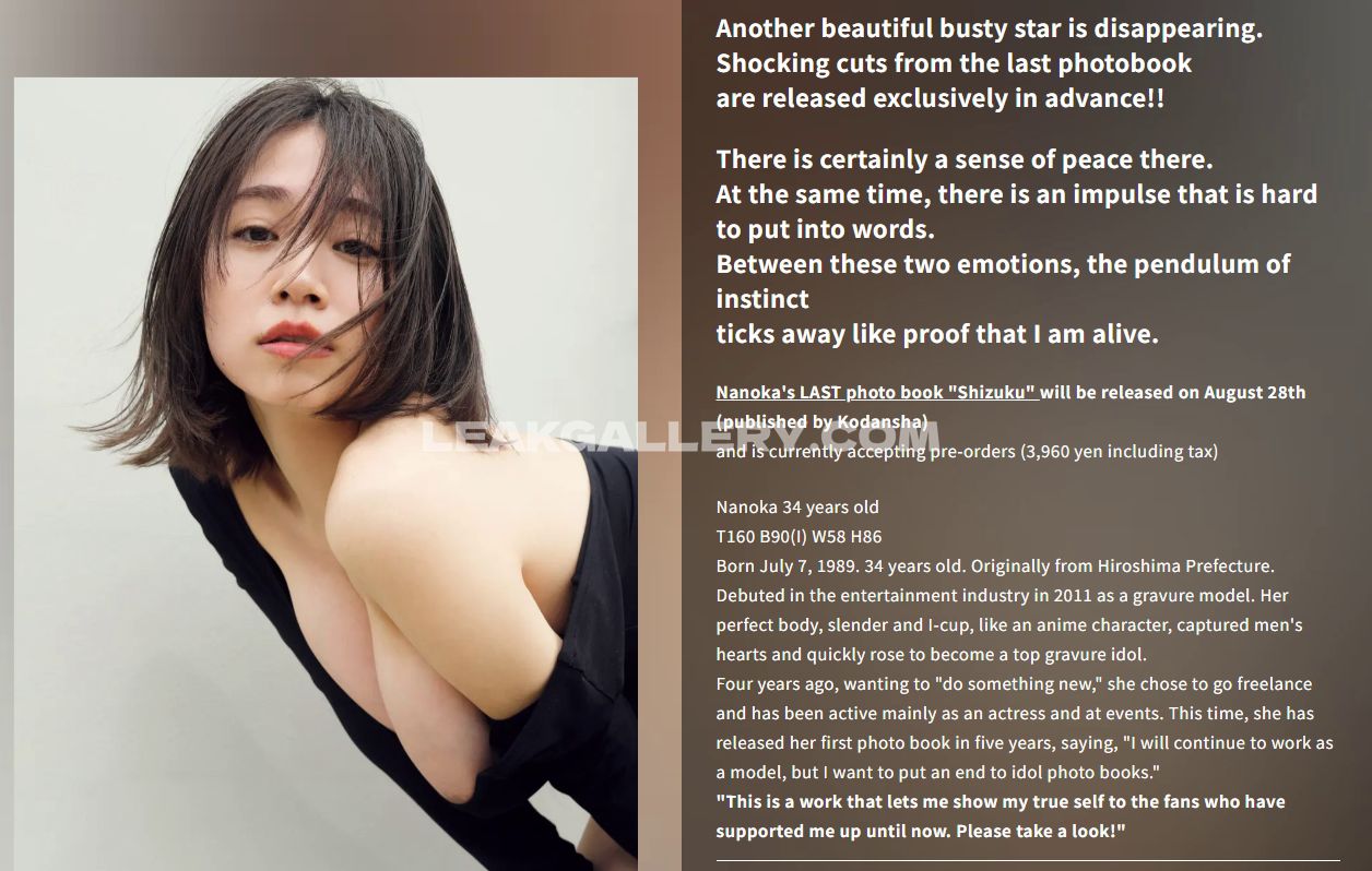 Nanoka0707 Exclusive Leaked Nude OnlyFans #7599974
