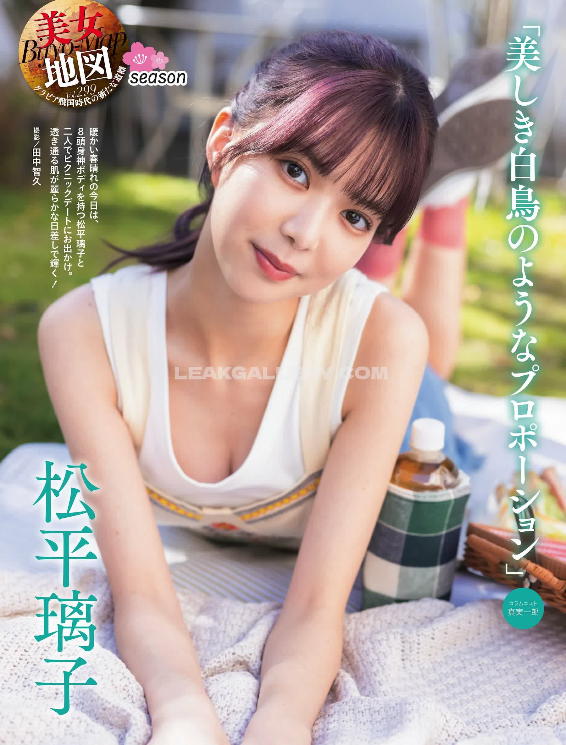 Riko_matsudaira_official Exclusive Leaked Nude OnlyFans #8115208