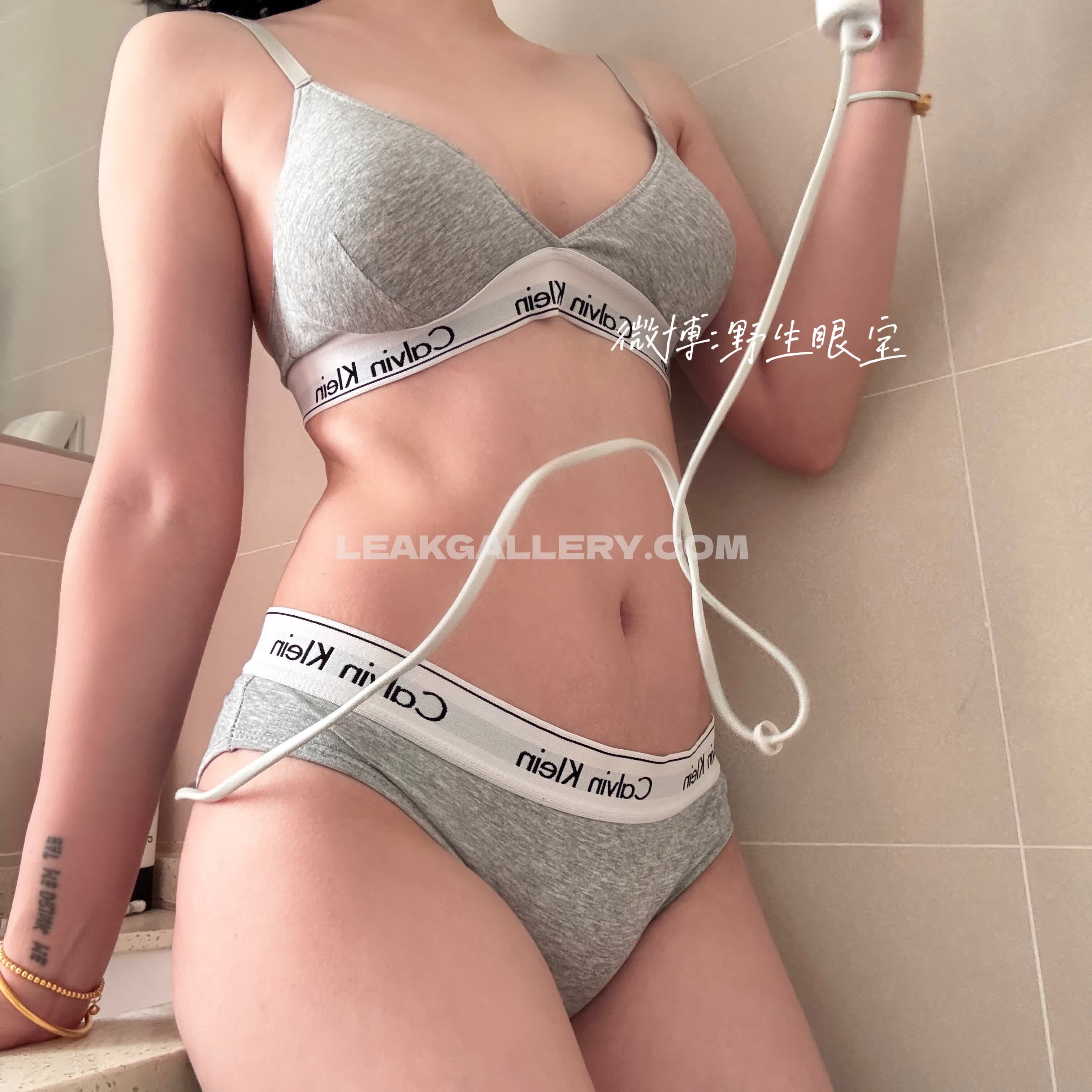 Sxeyes__ Exclusive Leaked Nude OnlyFans #7550299