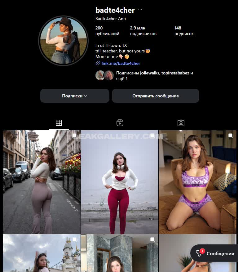 Wbery Exclusieve gelekte naaktcontent van OnlyFans #7433890