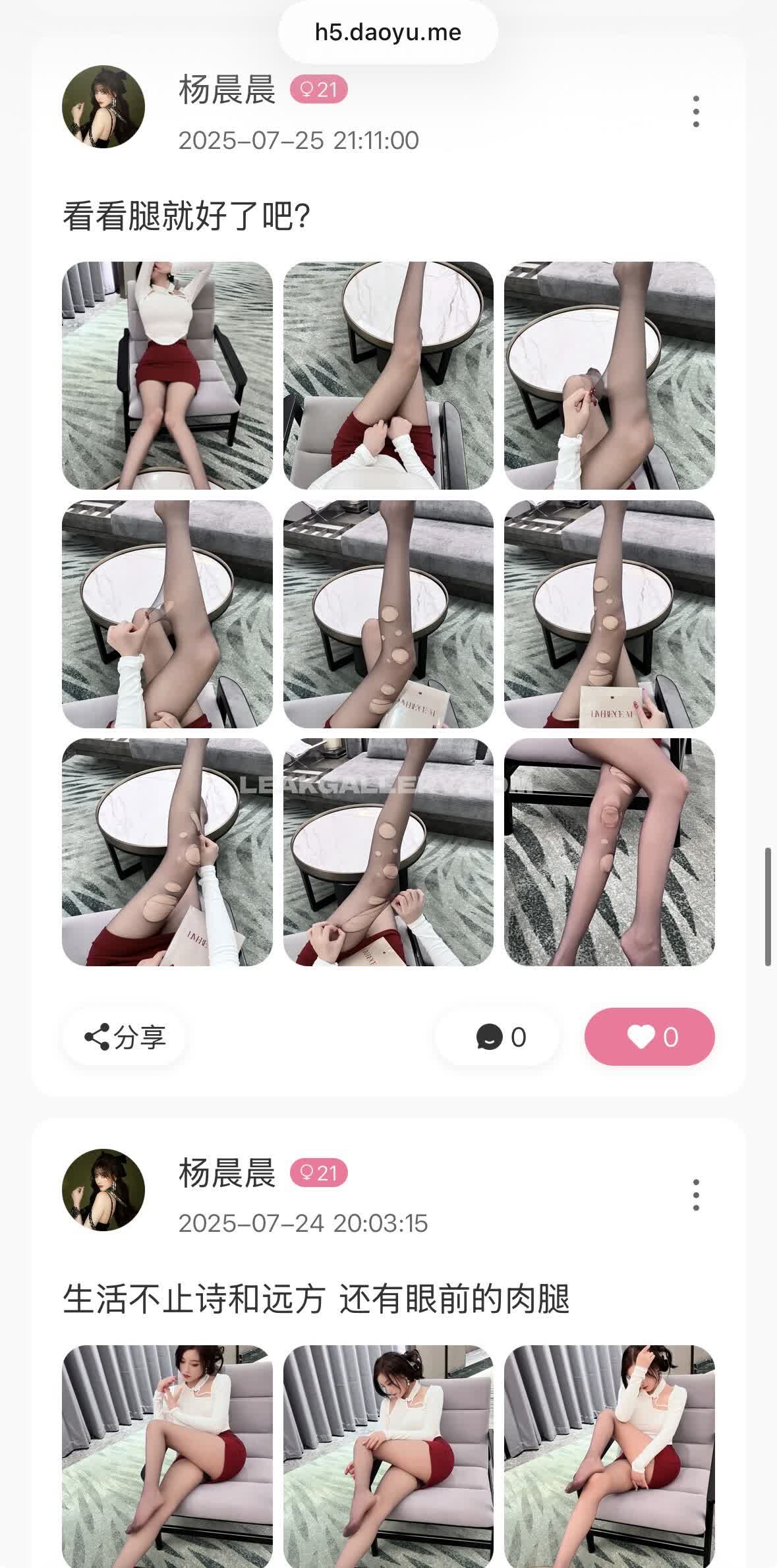 Yangchenchen_yome Exclusive Leaked Nude OnlyFans #7830167