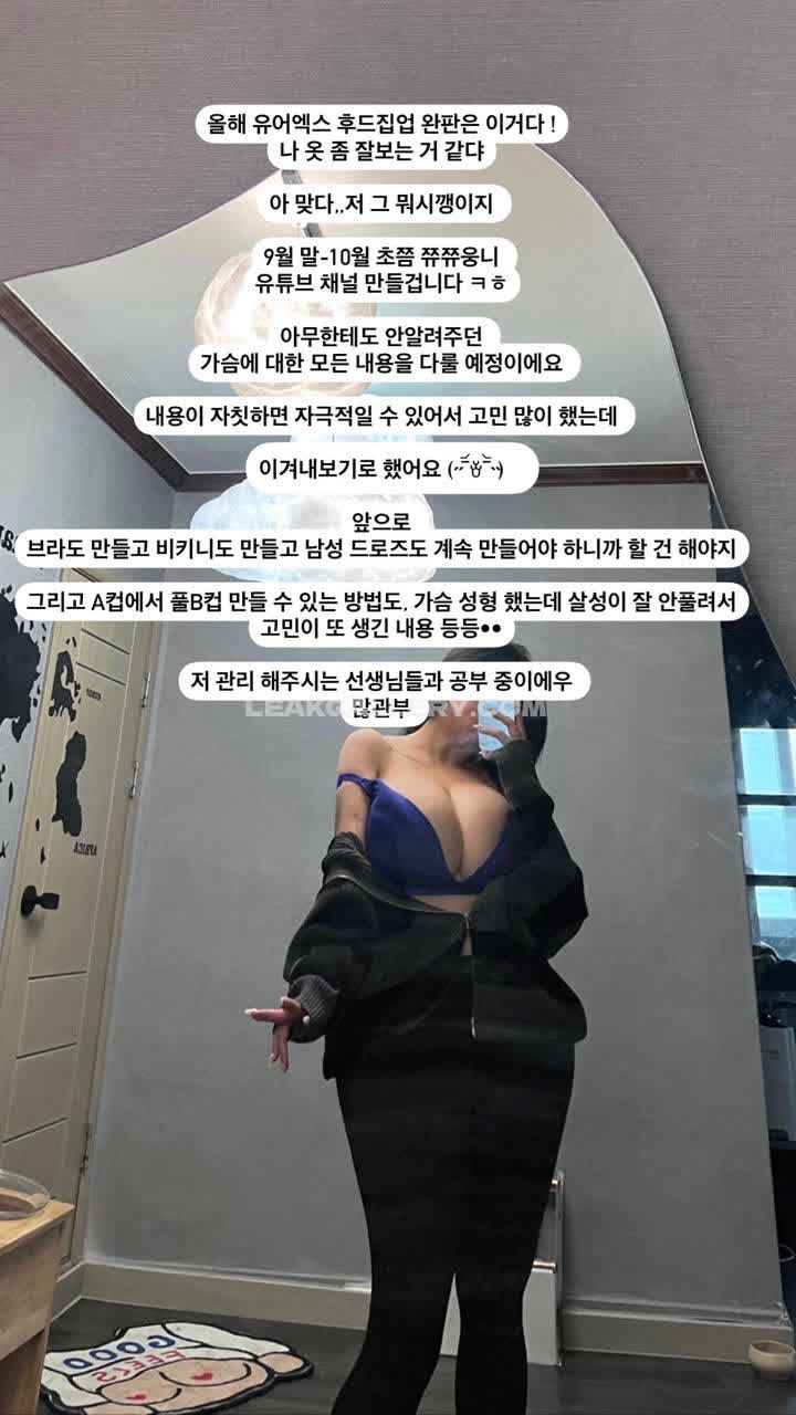 Yourxhiii Exclusive Leaked Nude OnlyFans #7579352