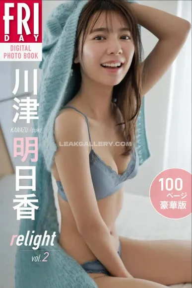 asuka_kawazu