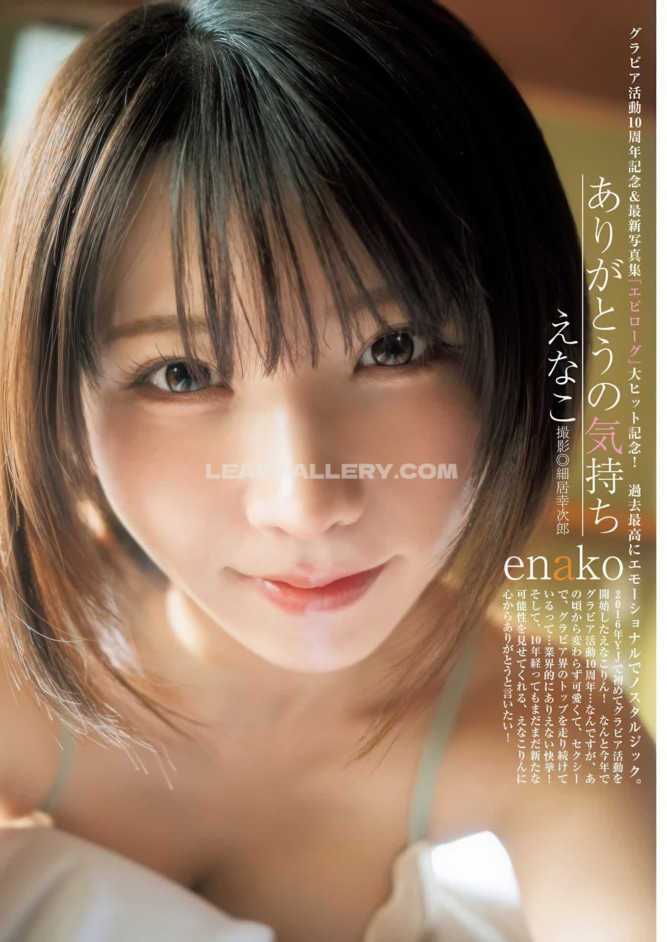 Enakorin Exclusive Leaked Nude OnlyFans #10186772