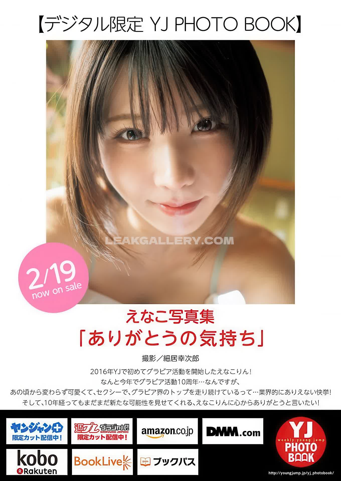 Enakorin Exclusive Leaked Nude OnlyFans #10198835